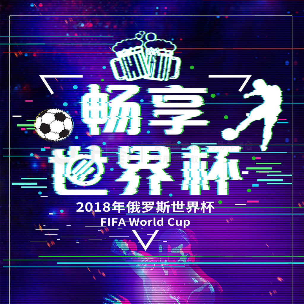 力下保持冷