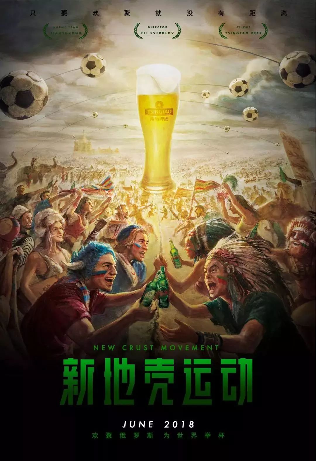 纳近期战