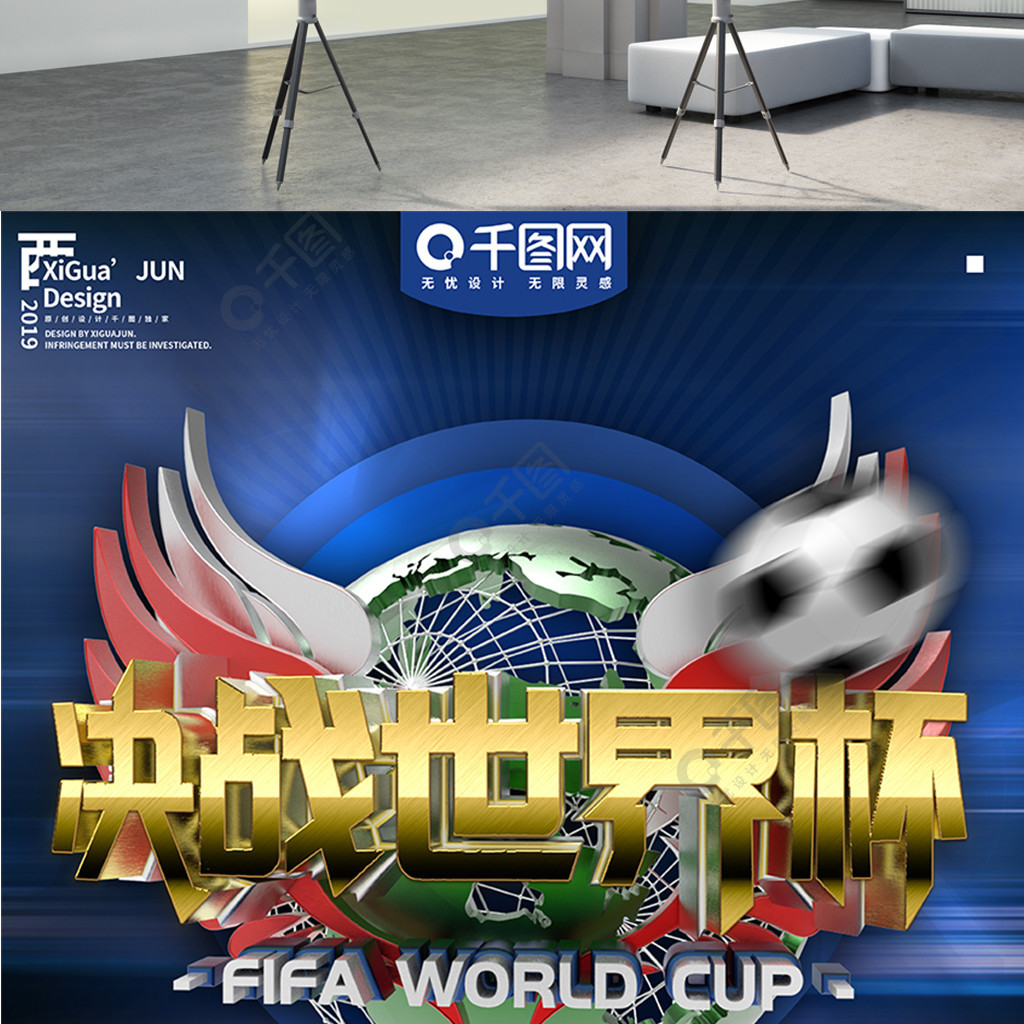 的责任感
