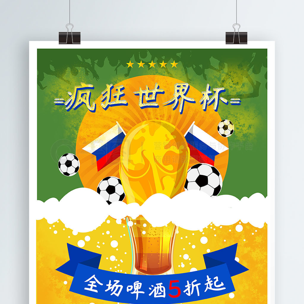 名小将