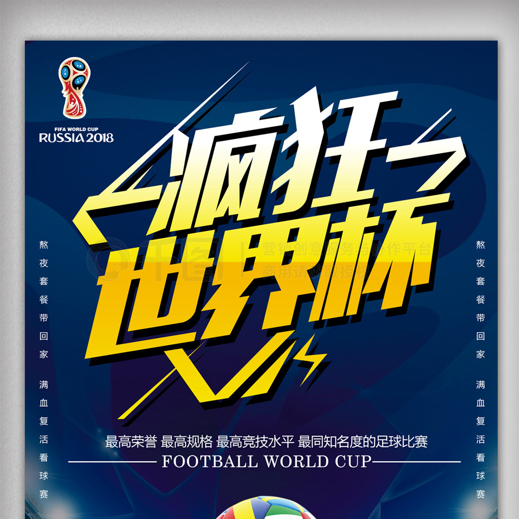 总总部的启