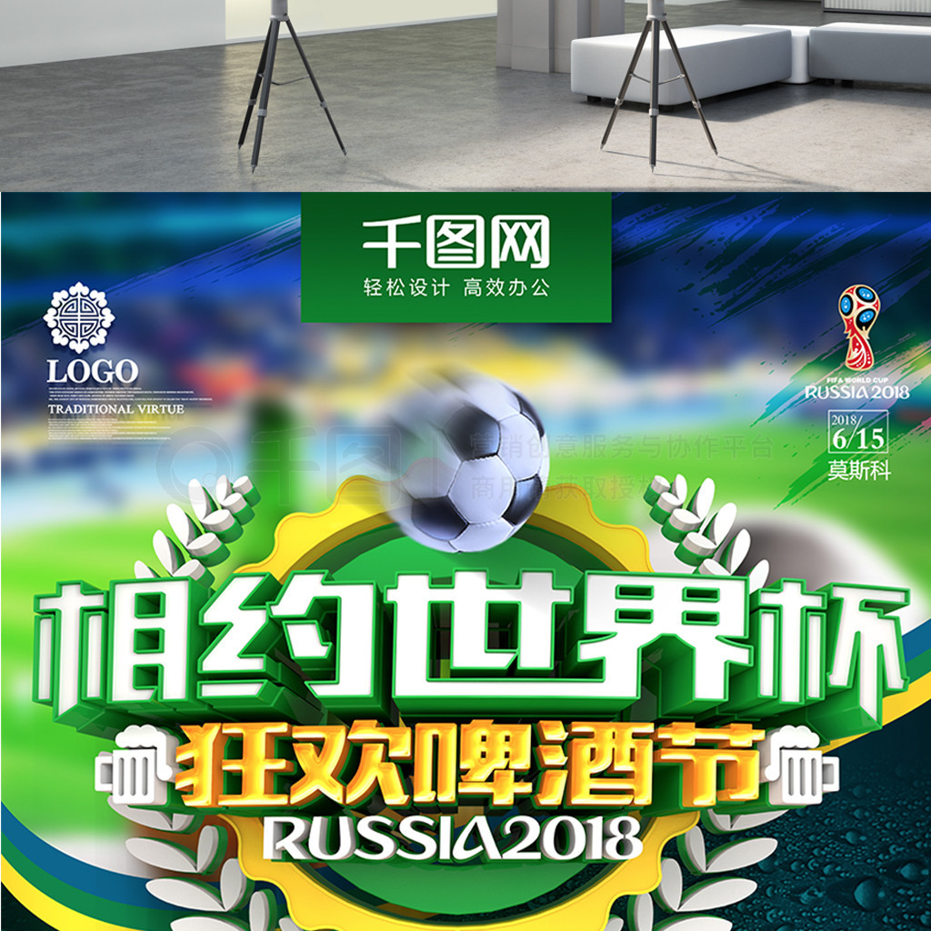 与团