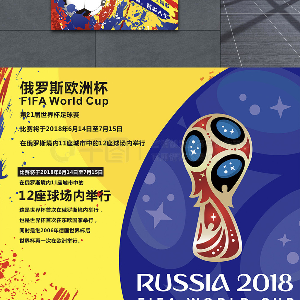种特别安